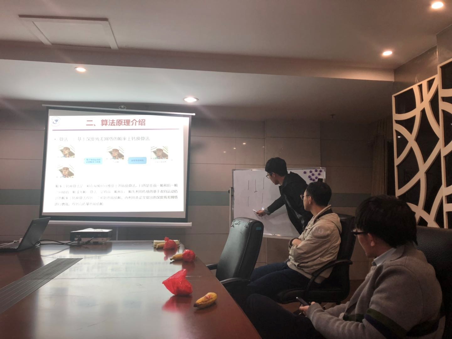 实验室组会（2019.2.24）