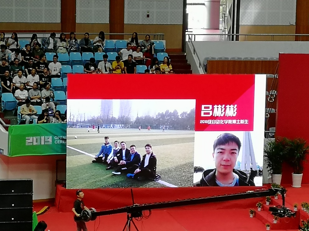 守护初心 点亮未来——朱泽飞校长在2019级新生开学典礼上的讲话