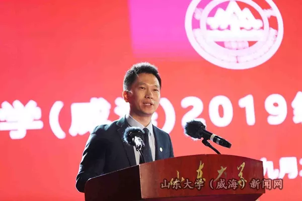 山大（威海）新生开学典礼暨迎新晚会举行
