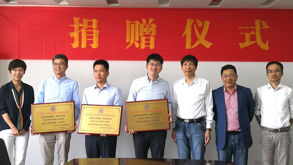 华瑞新智向我校捐赠红外测温设备